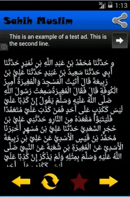 Sahih Muslim android App screenshot 1